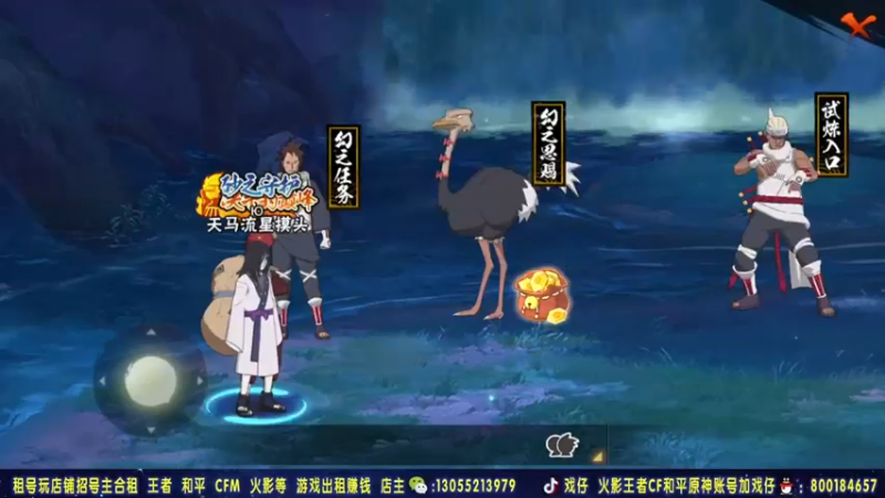 【2021-10-25 21点场】Kurozuka名超：传递正能量！火影决斗场