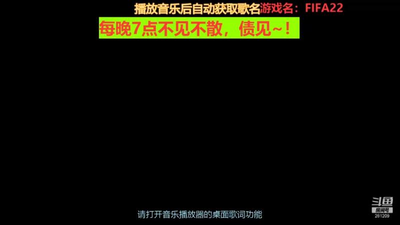 【2021-10-25 18点场】李不错呀：国足新的希望李白给