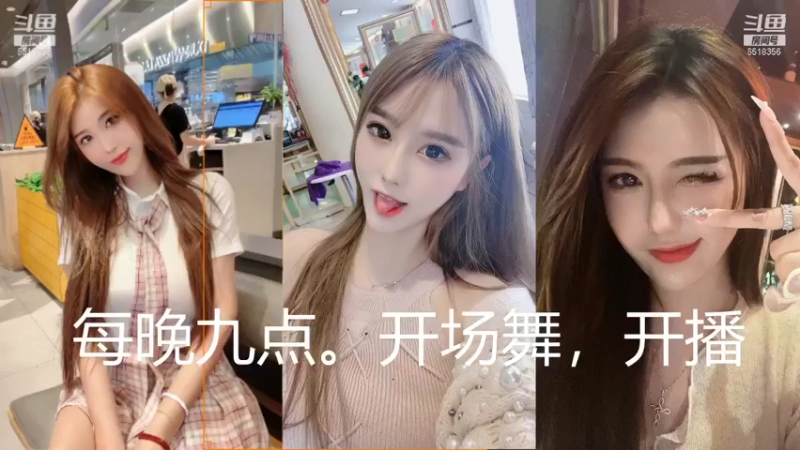 【2021-10-26 20点场】一只小可晴：总会遇见美好