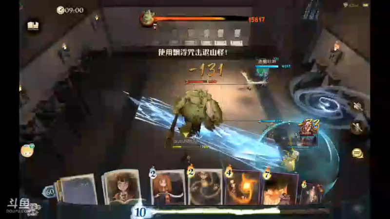 【2021-10-25 20点场】GF丶社会硬茬子：防守进攻啥不行，送出第一名