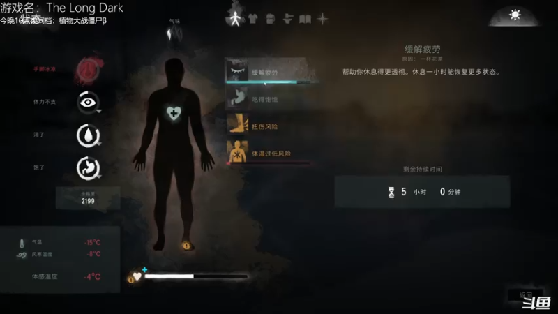 【2021-10-26 21点场】舟人丶：植物大战僵尸真的太难了