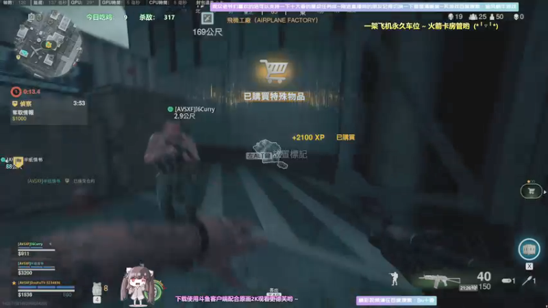【2021-10-25 21点场】Biu十香：【斗鱼第一画质】使命召唤战区~银河破裂者