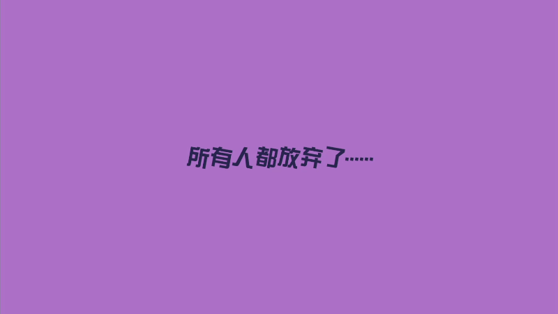 相爱