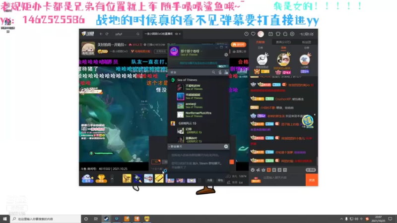 【2021-10-25 22点场】是卷卷呐n：开饭了开饭了 9307139