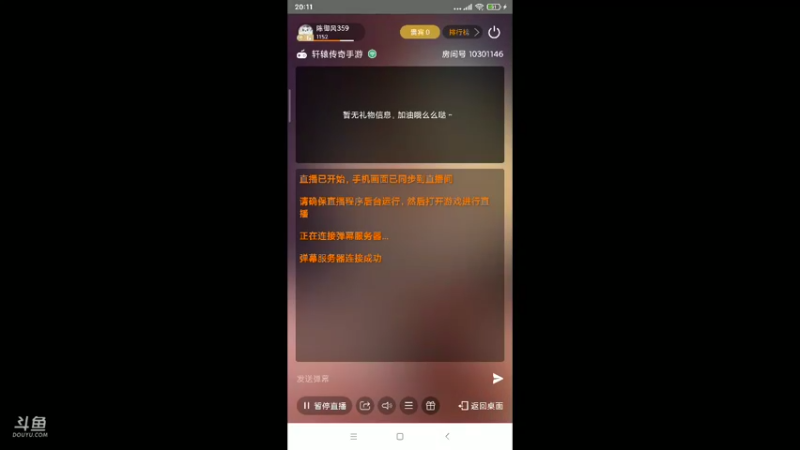 哈哈