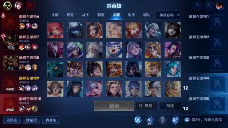 【2021-10-26 16点场】林蒙m：【林蒙】冲国服鲁班