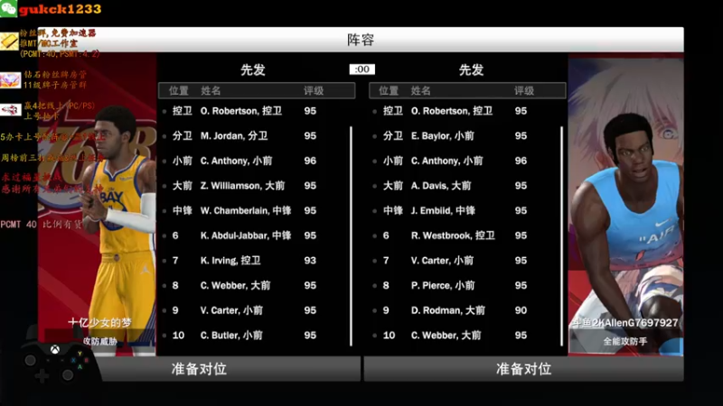 【2021-10-25 15点场】2KAllenG：打无限冲佩顿[2K22]