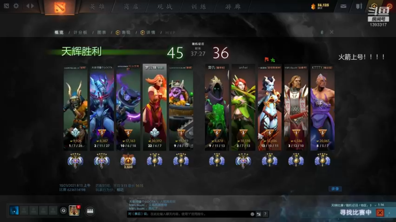 【2021-10-23 08点场】陈嘉豪丶：你被人嘲讽过低分狗没？