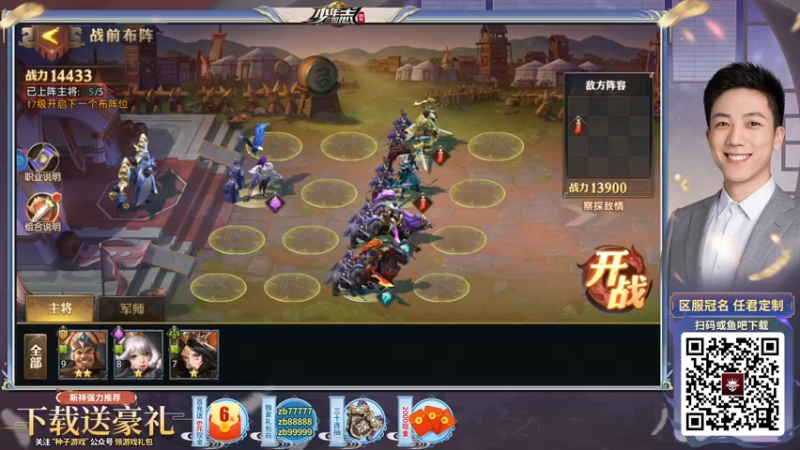 【2021-10-26 20点场】斯祥丶：部落0.3档冲！！！