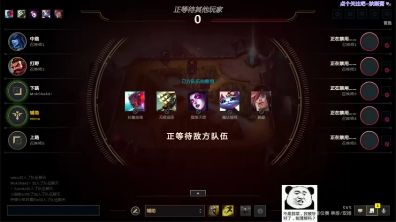 【2021-10-24 14点场】依情Yv：铂金冲钻石 9395762