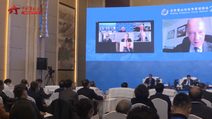 走进北京香山论坛专家视频会 听大咖都说了点啥