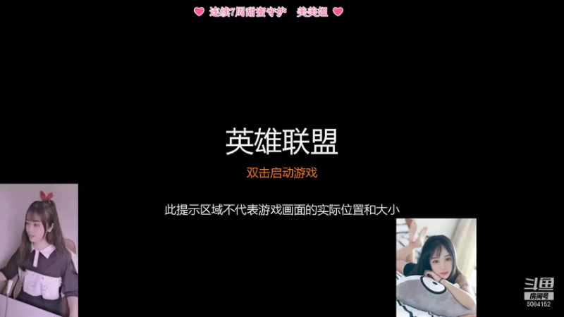 【2021-10-26 10点场】最初的可可：赛季末冲鸭 6084152