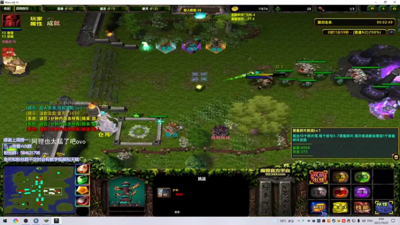 【2021-10-25 04点场】阿狸ALiovo：阿狸:阔刀什么时候削