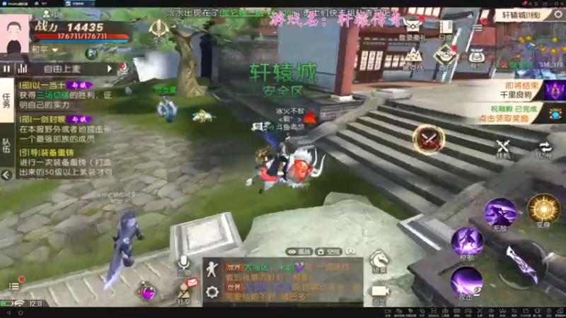 【2021-10-26 12点场】徐兴发1993：轩辕传奇-第8天