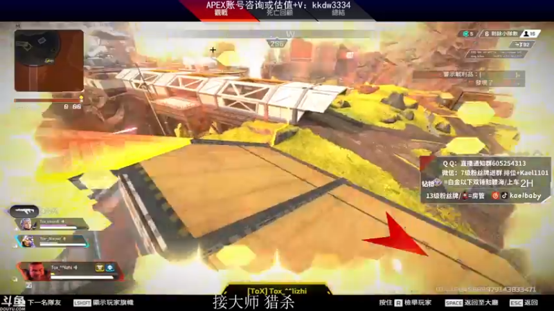 【2021-10-26 20点场】YW三冰卡尔：场伤4000 钻粉骷髅海~~（