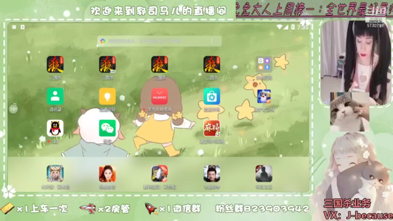 【2021-10-21 19点场】郭司马儿oO：有趣的灵魂~~~♛