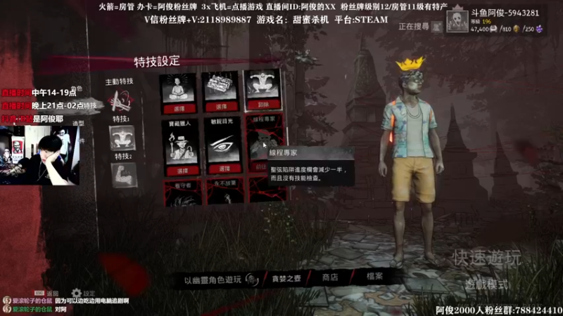 【2021-10-26 02点场】阿俊丶ll：【阿俊】14点左右直播！风里雨里等你！