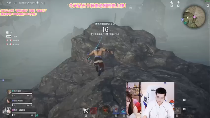 【南波儿大魔王丶】：6杀吃鸡，活鸡吃不到，起码伤害打出来了~~~