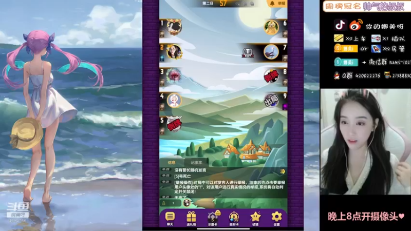 【2021-10-24 01点场】人间小娜美：双倍亲密度哦，升升牌子嘛