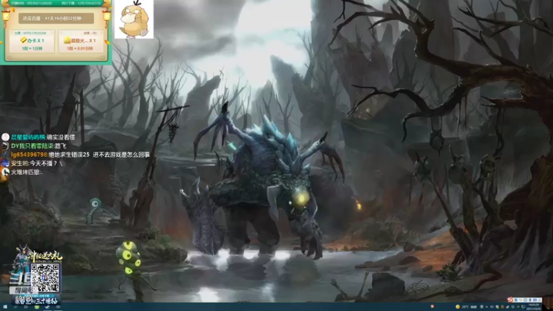 【2021-10-26 14点场】正经人令北：【令北】快乐的直播DAY34