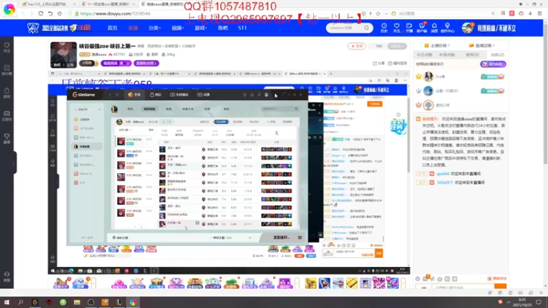 【2021-10-25 00点场】十一吸血鬼ovo：吸血鬼中高分段教学