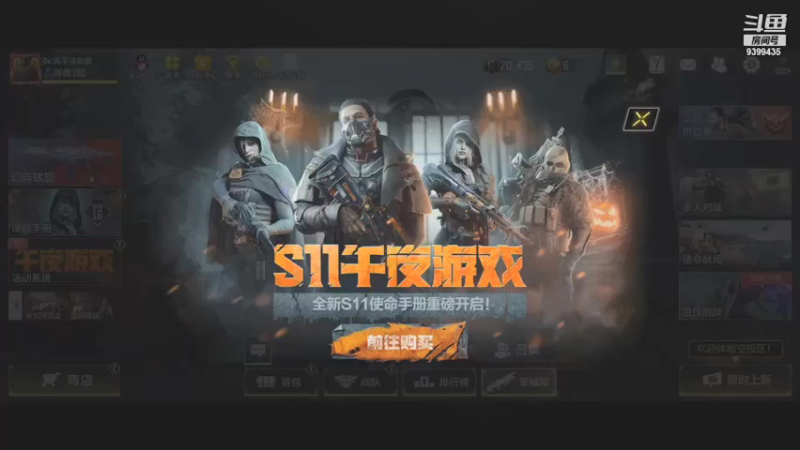 【2021-10-23 19点场】长青Allen：天气转凉，注意保暖～！