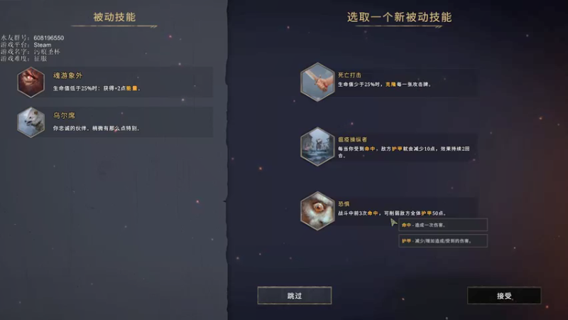 【2021-10-26 15点场】鱼的眼泪水知道：【污痕圣杯】