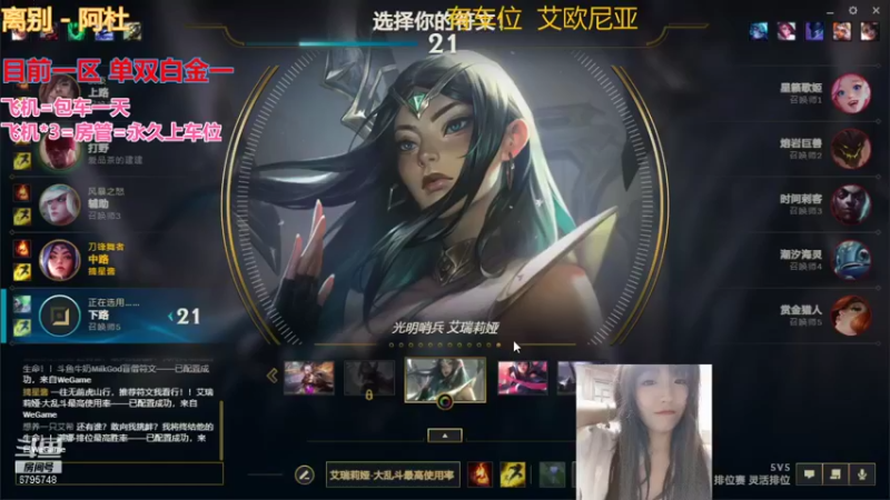 【2021-10-16 20点场】欢迎我大爹：一区 请叫我女战神