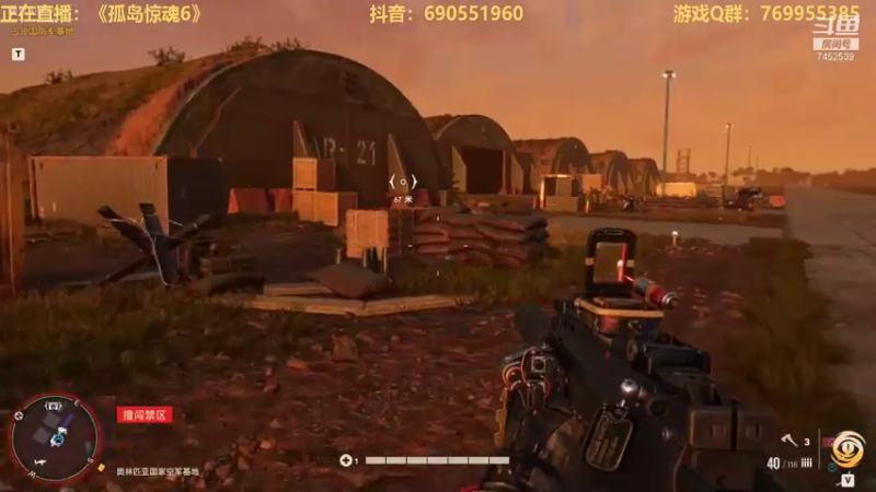 【2021-10-23 01点场】三水spy：孤岛惊魂6全DLC