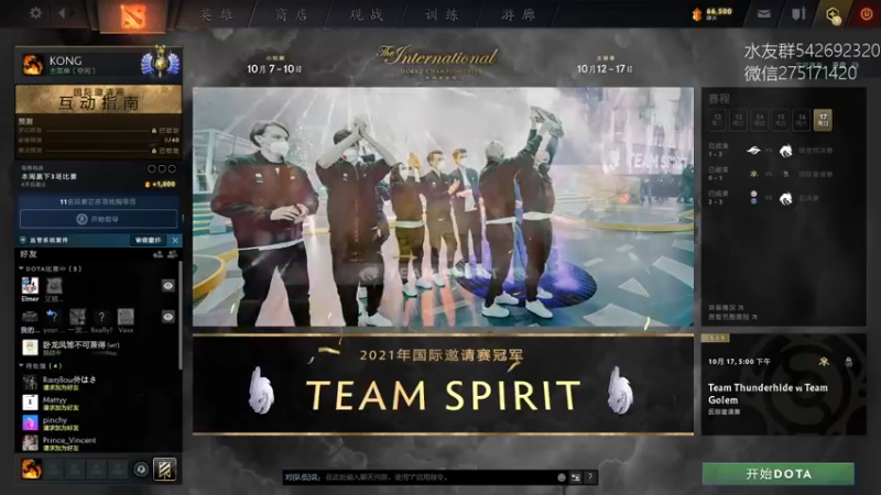 【2021-10-26 09点场】小粥泥浆：关键词:健康又阳间！！