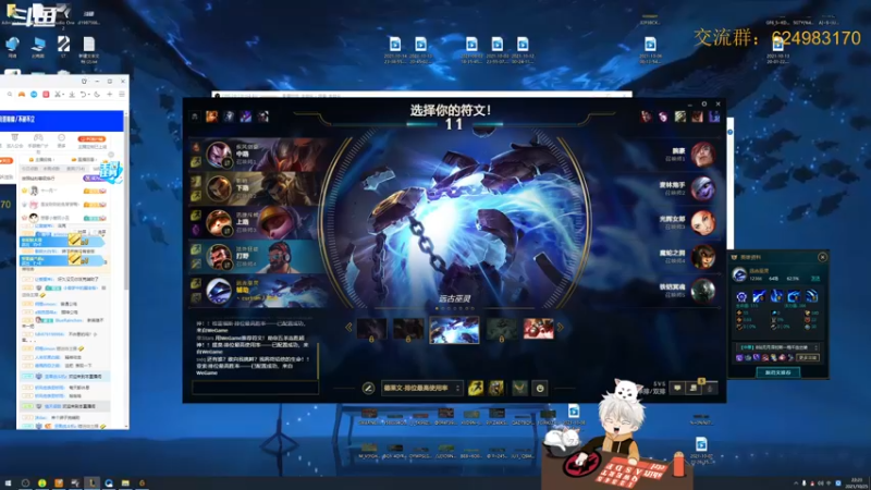 【2021-10-25 22点场】章发财丶：大噶晚上好~ 9450562