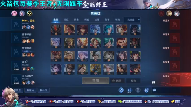 【2021-10-26 15点场】HK提笔：国服司马懿，火箭立马上号