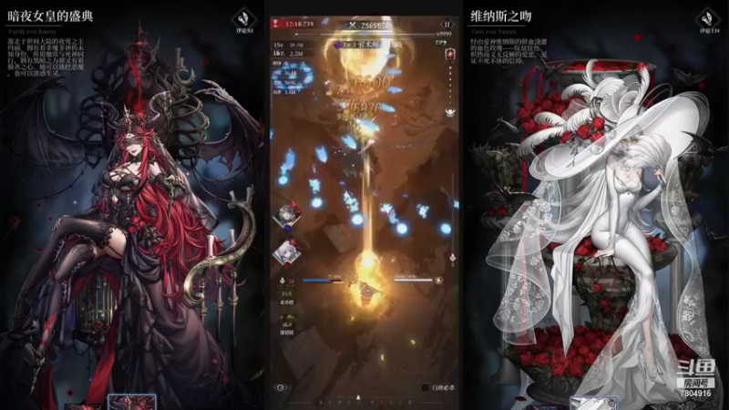 【2021-10-26 14点场】DY科神大大：爆裂魔女一起来玩呀