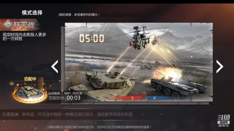 【2021-10-25 17点场】有情赞哥：Řed★一文☭。❤的直播间