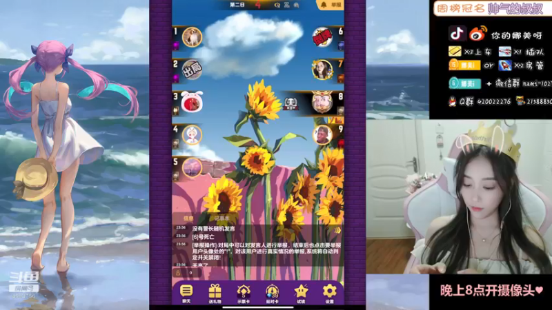 【2021-10-25 23点场】人间小娜美：生日快乐~双倍亲密度哦~