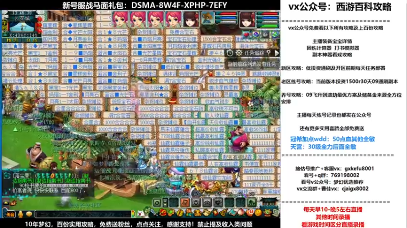 【2021-10-26 13点场】oo冠希oo：香山红叶wd4tg冲飞升第19天