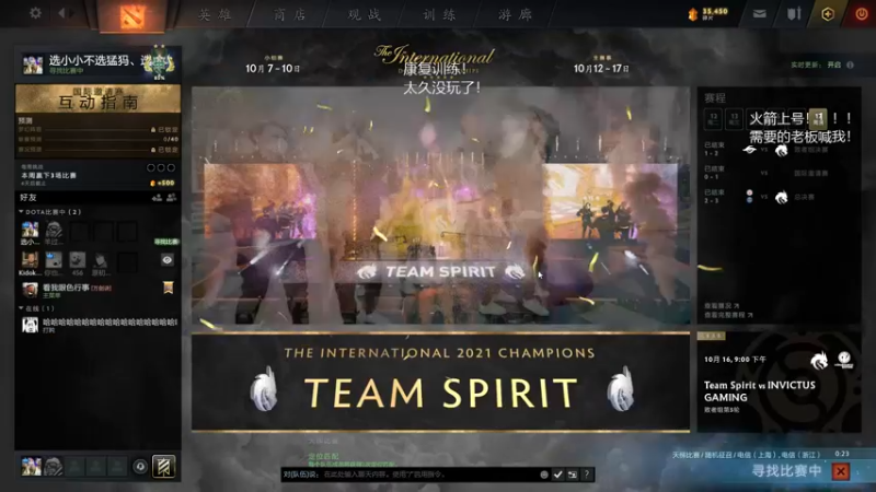 【2021-10-19 20点场】陈嘉豪丶：你被人嘲讽过低分狗没？