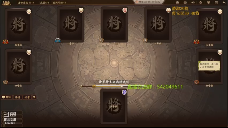 【2021-10-24 20点场】光栅圣泽：新赛季效率上分~80将已更新