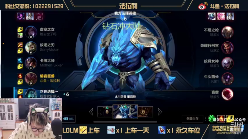 【2021-10-25 23点场】法拉利的直播间：不上大师不下播目前钻一60点