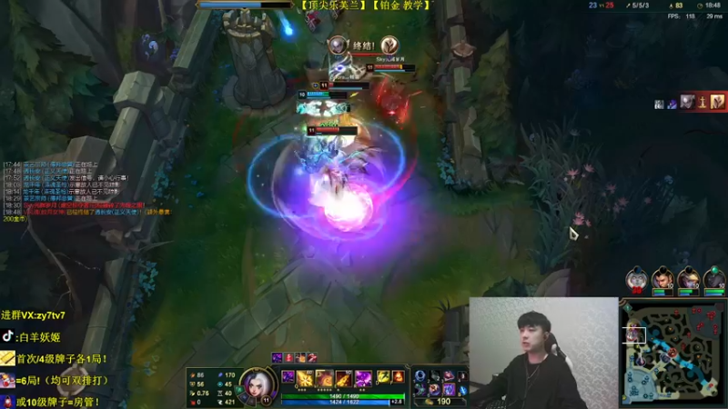 【2021-10-24 23点场】白羊妖姬：【王者妖姬】铂金晋级赛！相声教学~