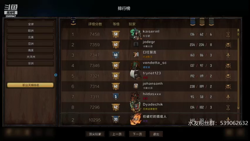 【2021-10-26 08点场】这是2B：这赛季天梯第一的男人