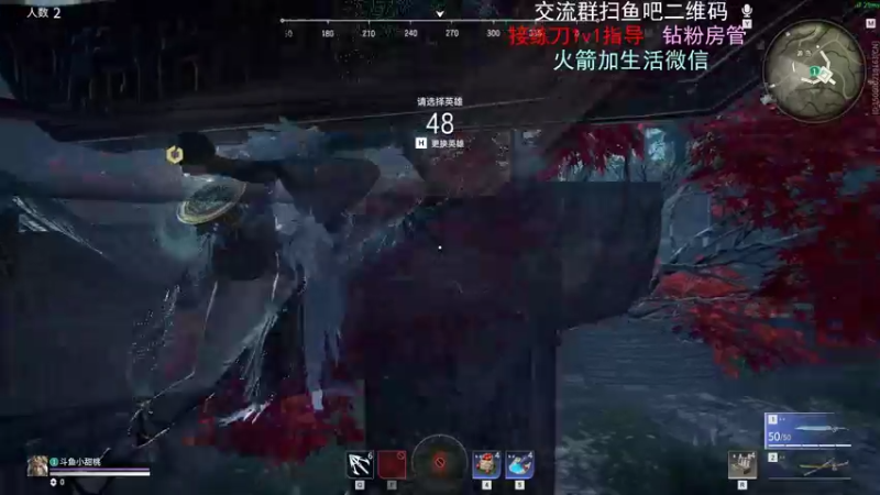 【2021-10-23 17点场】小甜桃吖：永劫第一女土匪：太刀人柱力