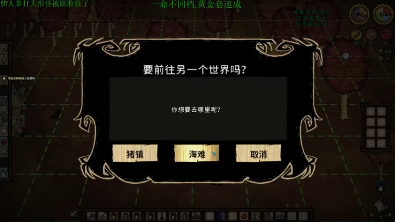 【2021-10-25 14点场】清风致幻：【宝石萝莉yiyu】今天要战100天！
