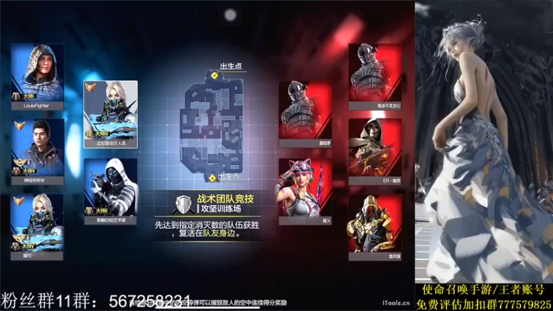 【AgFox远sir】：20杀获胜，主力大神，轻松带飞