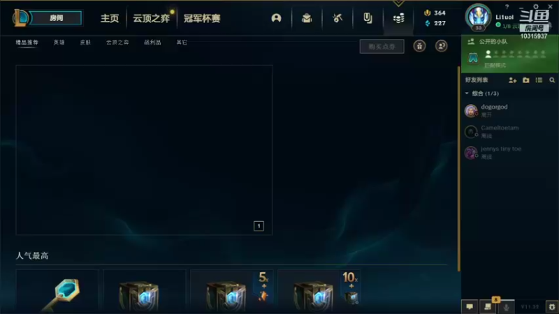 【2021-10-26 01点场】夏洛xial：美测s6  娱乐