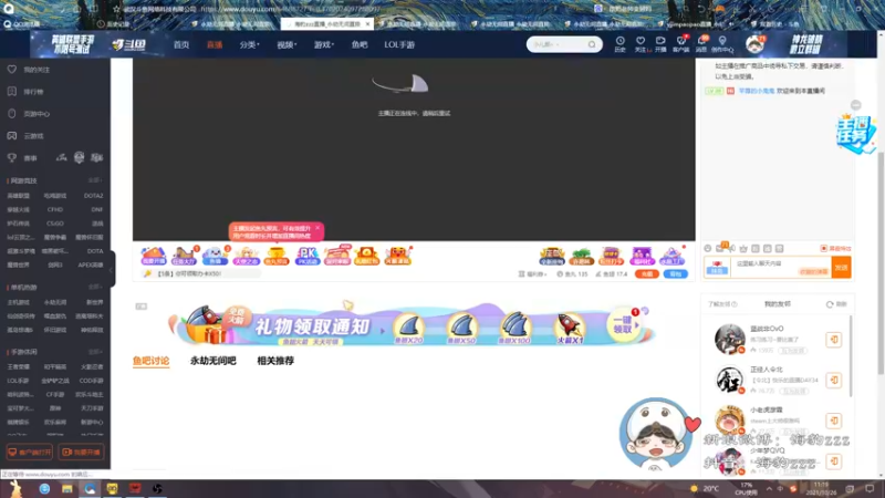 【2021-10-26 11点场】海豹zzz：勤勤恳恳成为猛男！