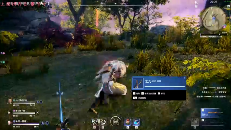 【2021-10-23 02点场】七潇丷：帮上分，三排嘎嘎乱杀！！！