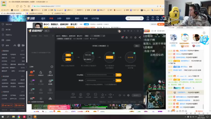 【2021-10-26 10点场】余小C真的很强：余小C：韩服钻3，战神归来！ 第八天！