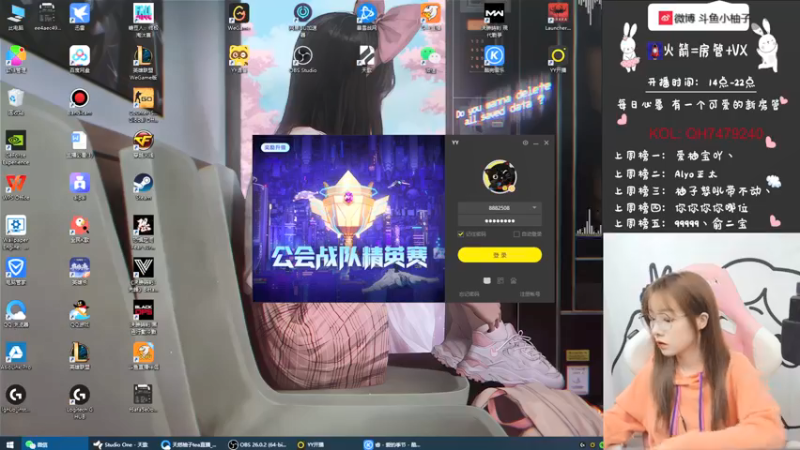 【2021-10-26 13点场】天然柚子tea：可爱且幸运的女孩~
