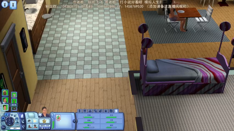 【2021-10-25 20点场】三时小周每娘娘：继续虚拟世界的人生吧，不易啊